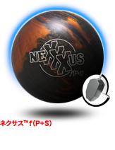 Brunswick Nexxxus™ ƒ(P+S)