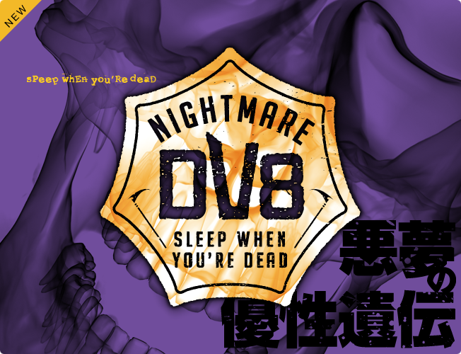 DV8 Nightmare