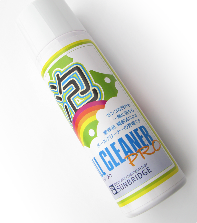BALL CLEANER PRO