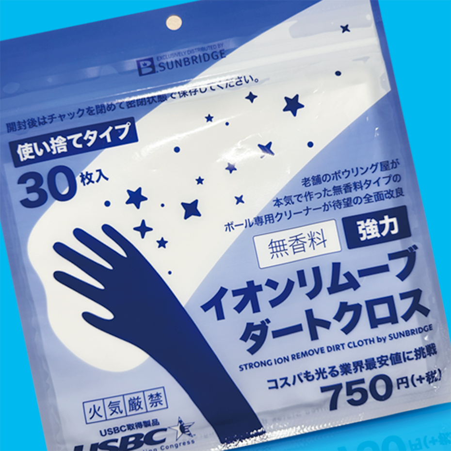 ION REMOVE DIRT CLOTH