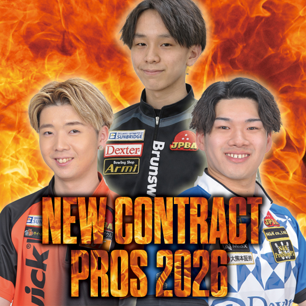 サンブリッジに新たな契約プロが加わりました!