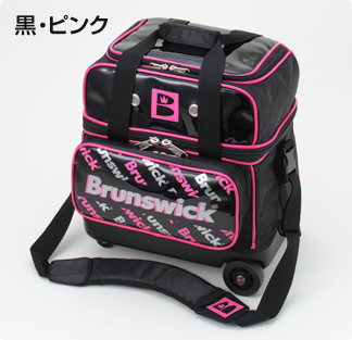 シングルキャスターバッグ：黒・ピンク