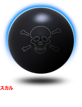 Brunswick Skull