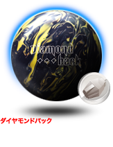 Brunswick Diamondback