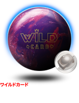 Brunswick Wild Card