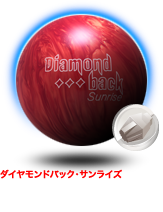 Brunswick Diamondback Sunrise