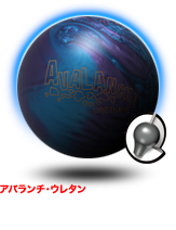 Brunswick Avalanche Urethane