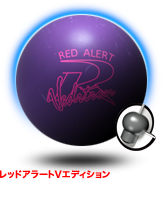 Brunswick Red Alert V Edition