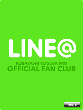 LINE@：小林哲也プロのオフィシャルファンクラブ