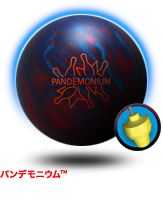 パンデモニウム™