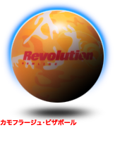 Revolution Camouflage Viz-A-Ball