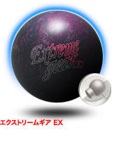 Revolution Extreme Gear RX